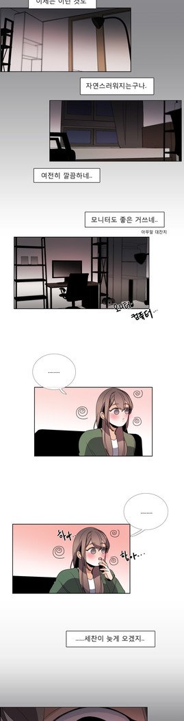 トークトゥミーCh.0-44