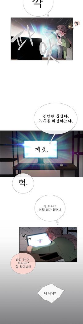 トークトゥミーCh.0-44