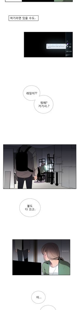 トークトゥミーCh.0-44