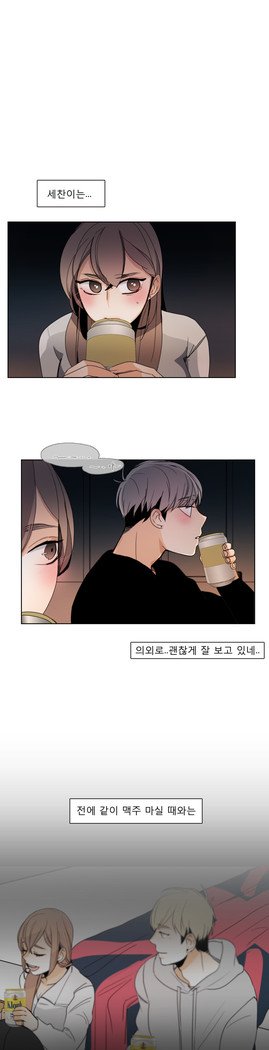 トークトゥミーCh.0-44