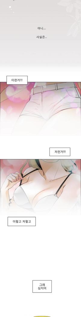 トークトゥミーCh.0-44