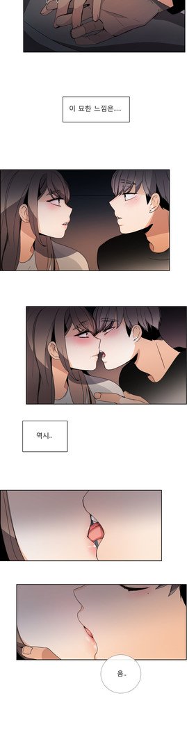 トークトゥミーCh.0-44