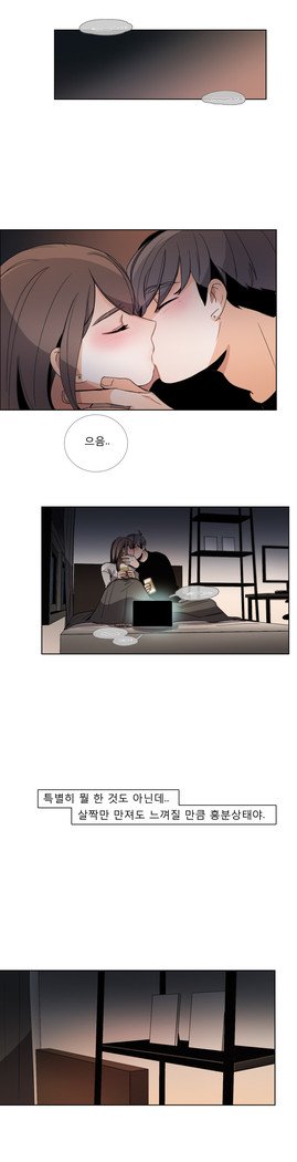 トークトゥミーCh.0-44