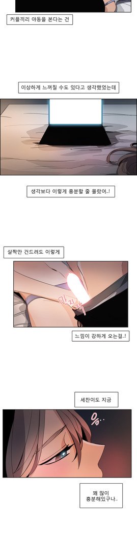 トークトゥミーCh.0-44