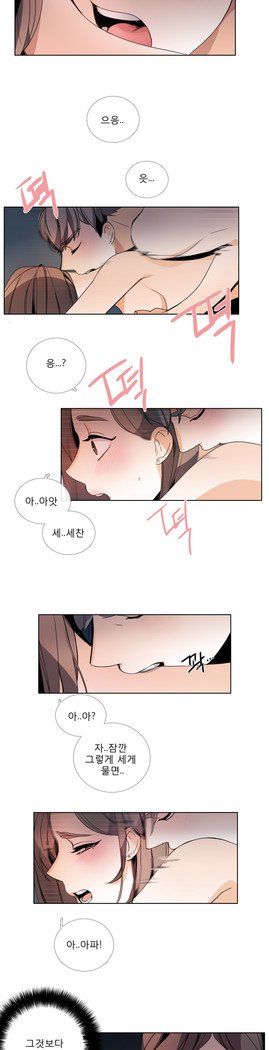 トークトゥミーCh.0-44