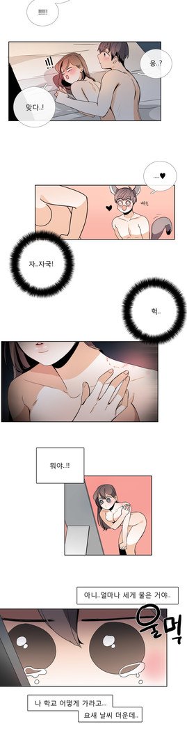 トークトゥミーCh.0-44