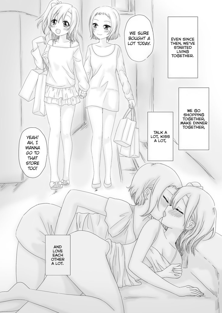 ツバホノの日常|ツバホノの日常