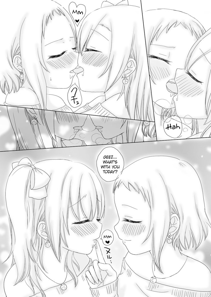 ツバホノの日常|ツバホノの日常