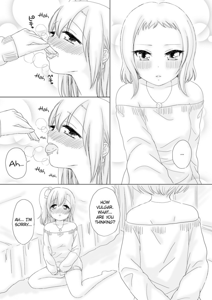 ツバホノの日常|ツバホノの日常