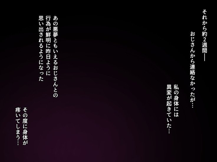 音鳴にひっこしきた美人島井おサイミンちょうきょうしてやったあね。茅野みつきのばあい