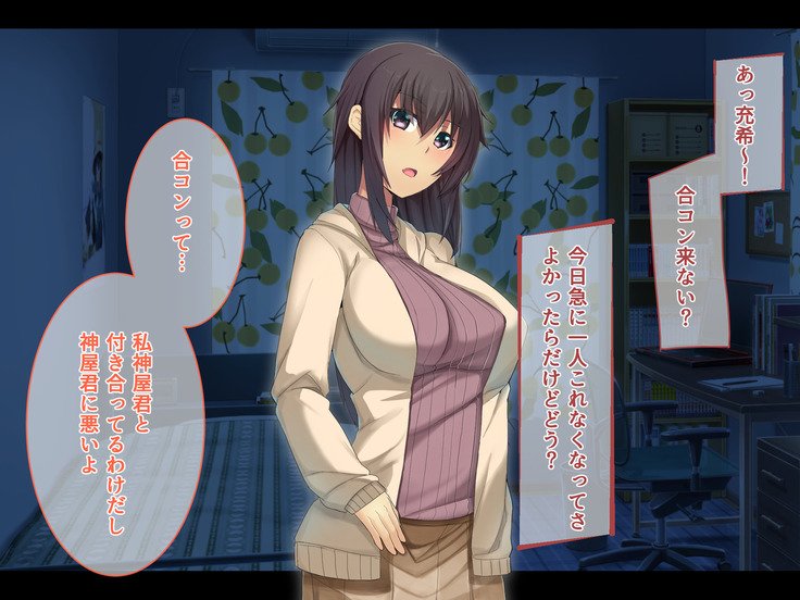 音鳴にひっこしきた美人島井おサイミンちょうきょうしてやったあね。茅野みつきのばあい
