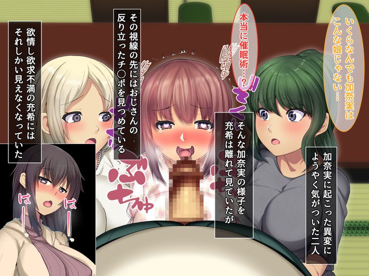 音鳴にひっこしきた美人島井おサイミンちょうきょうしてやったあね。茅野みつきのばあい