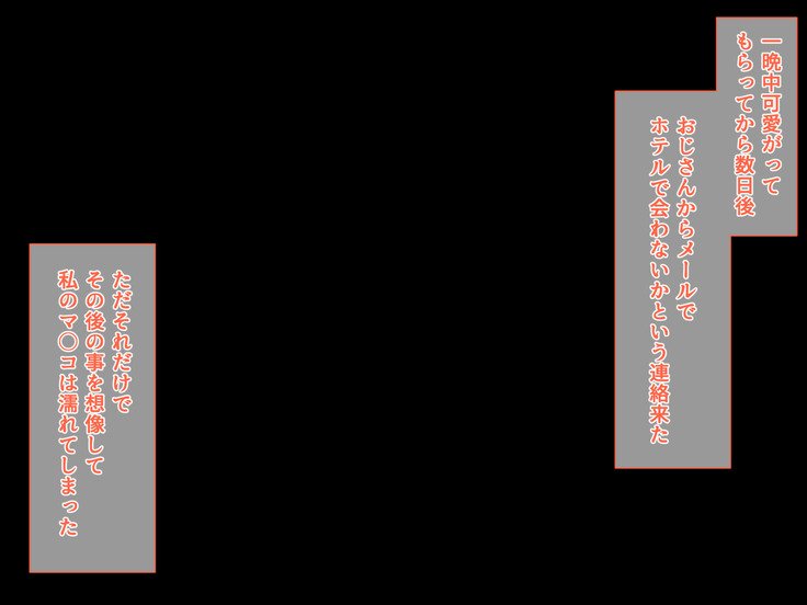 音鳴にひっこしきた美人島井おサイミンちょうきょうしてやったあね。茅野みつきのばあい