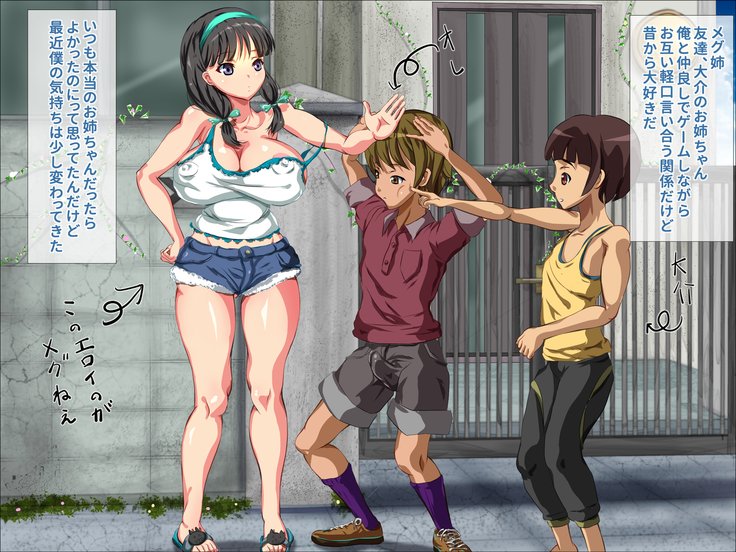 利下遠野こうびにたまらなくあまいこうえをあげるちちわびんびんおねえちゃん