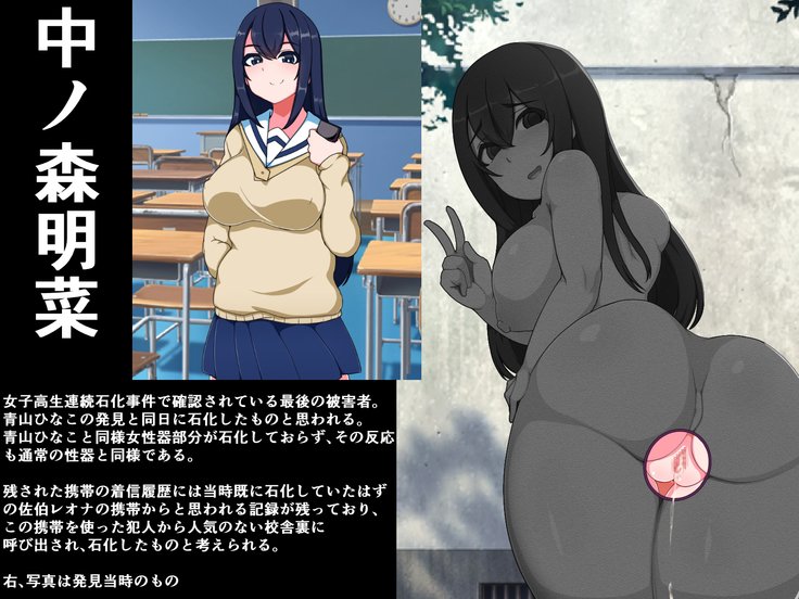 特別・関華アプリ3〜よしこせいれんぞくせきかじけん、特別すさはん〜