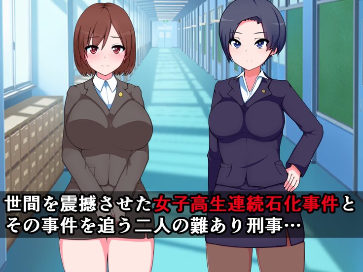 特別・関華アプリ3〜よしこせいれんぞくせきかじけん、特別すさはん〜