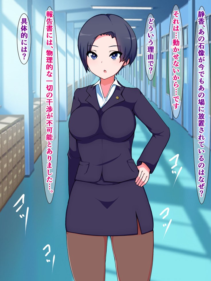 特別・関華アプリ3〜よしこせいれんぞくせきかじけん、特別すさはん〜