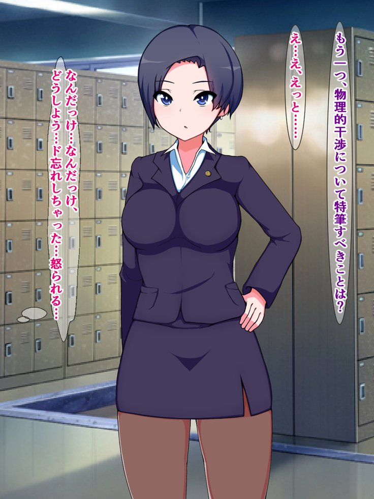 特別・関華アプリ3〜よしこせいれんぞくせきかじけん、特別すさはん〜