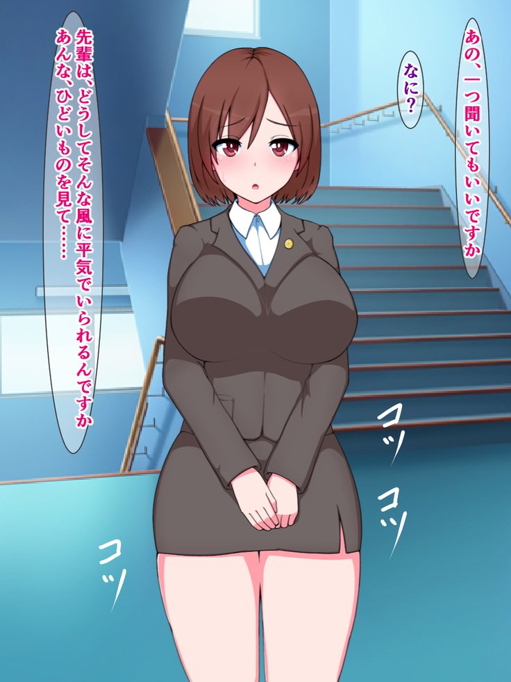 特別・関華アプリ3〜よしこせいれんぞくせきかじけん、特別すさはん〜