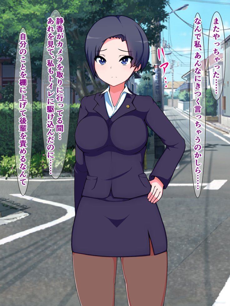 特別・関華アプリ3〜よしこせいれんぞくせきかじけん、特別すさはん〜