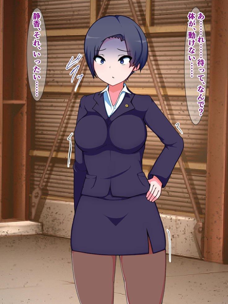 特別・関華アプリ3〜よしこせいれんぞくせきかじけん、特別すさはん〜