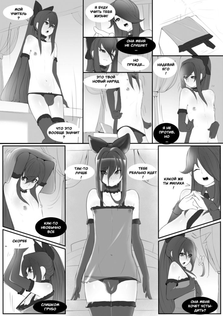 私が本当に誰なのか＃2