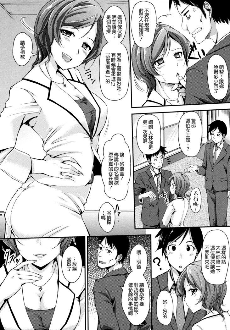 とらのあなスペシャルとカプリスの花