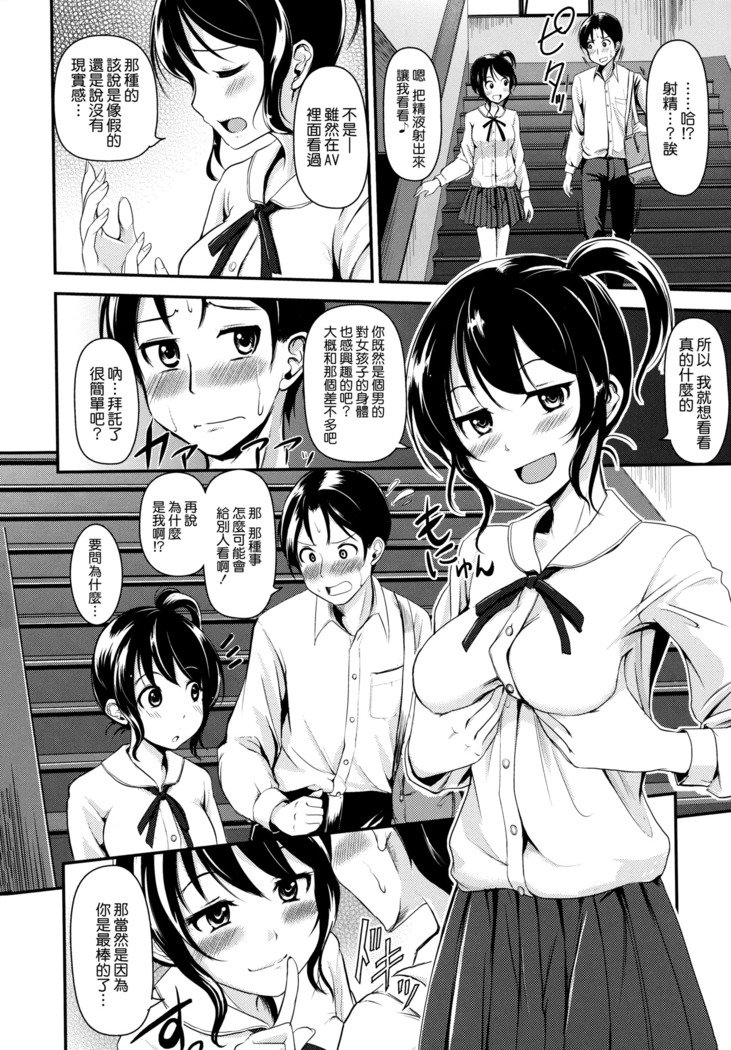 とらのあなスペシャルとカプリスの花