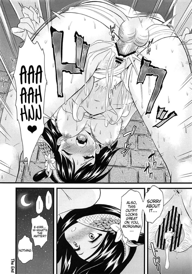 モルふってんじょうしょうのあとの話|モルジアナの沸点上昇、余波