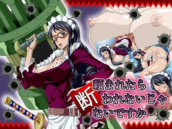 ネルゼルフォーミュラ-ベイビー5-ワンピース