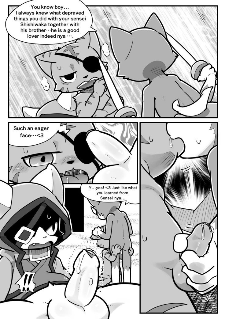 トイレ/カミカゼタイガー/ライオンシー-悪魔の紋章