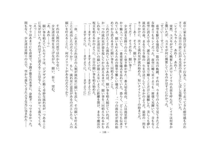 ケモタン1 ＠ J-キメラ