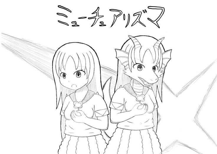 ケモタン1 ＠ J-キメラ