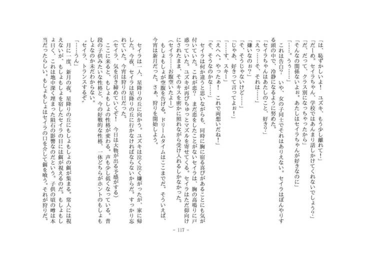 ケモタン1 ＠ J-キメラ