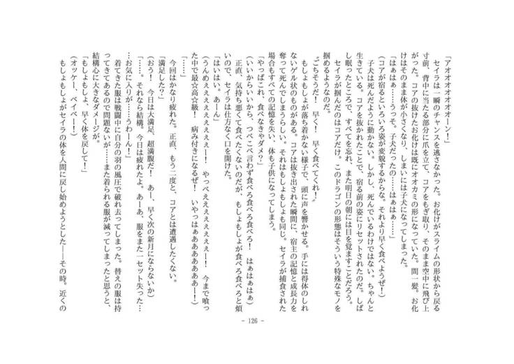 ケモタン1 ＠ J-キメラ