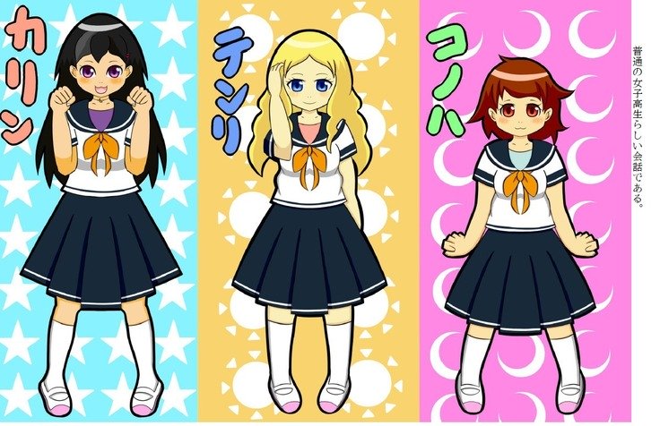 ケモタン1 ＠ J-キメラ