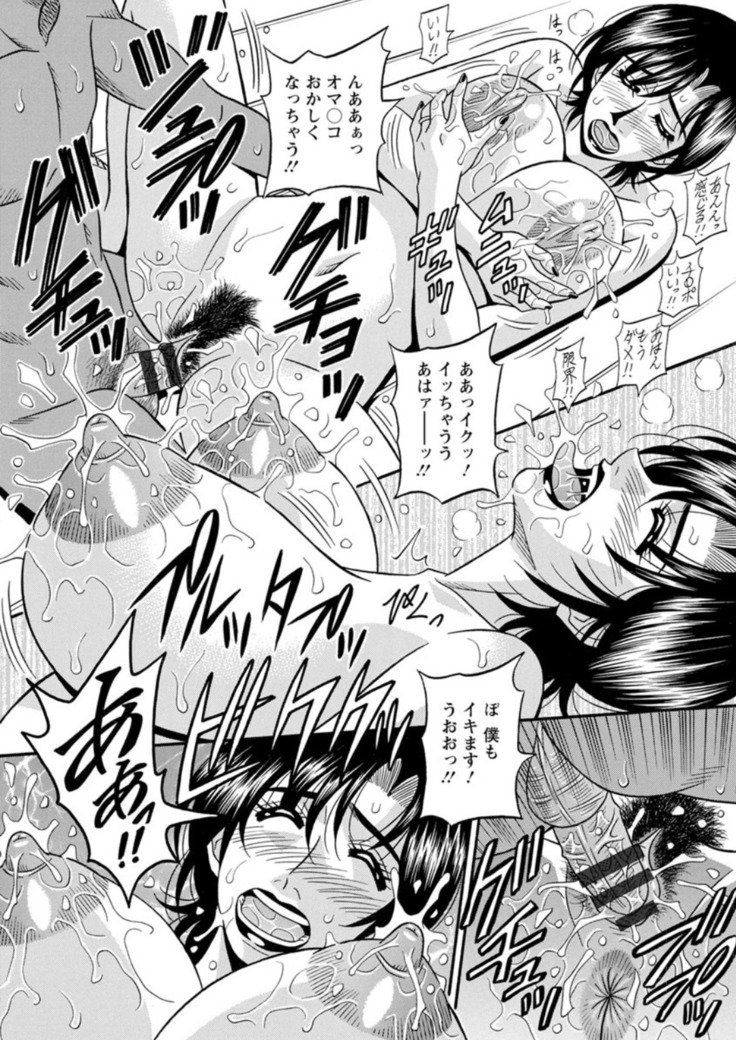 ひとづま四丁の印な青光会覚