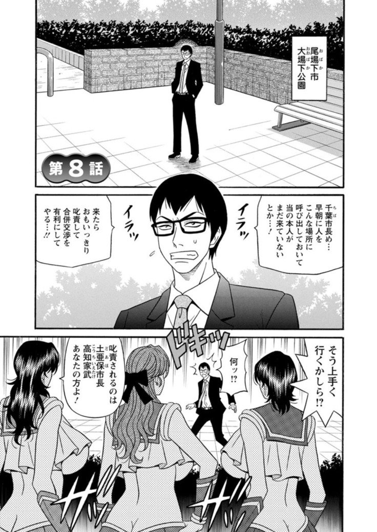 ひとづま四丁の印な青光会覚