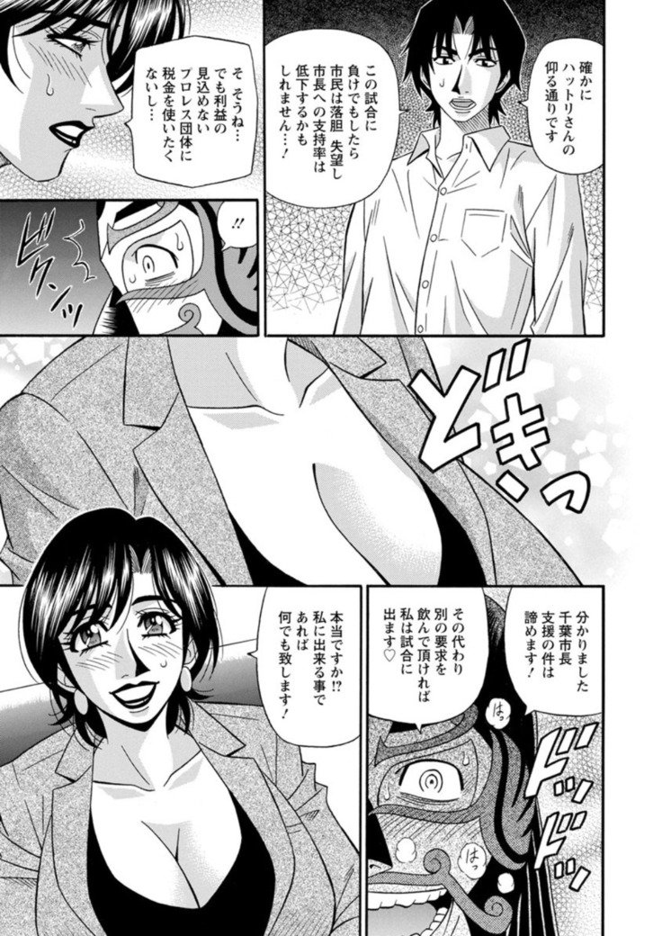 ひとづま四丁の印な青光会覚