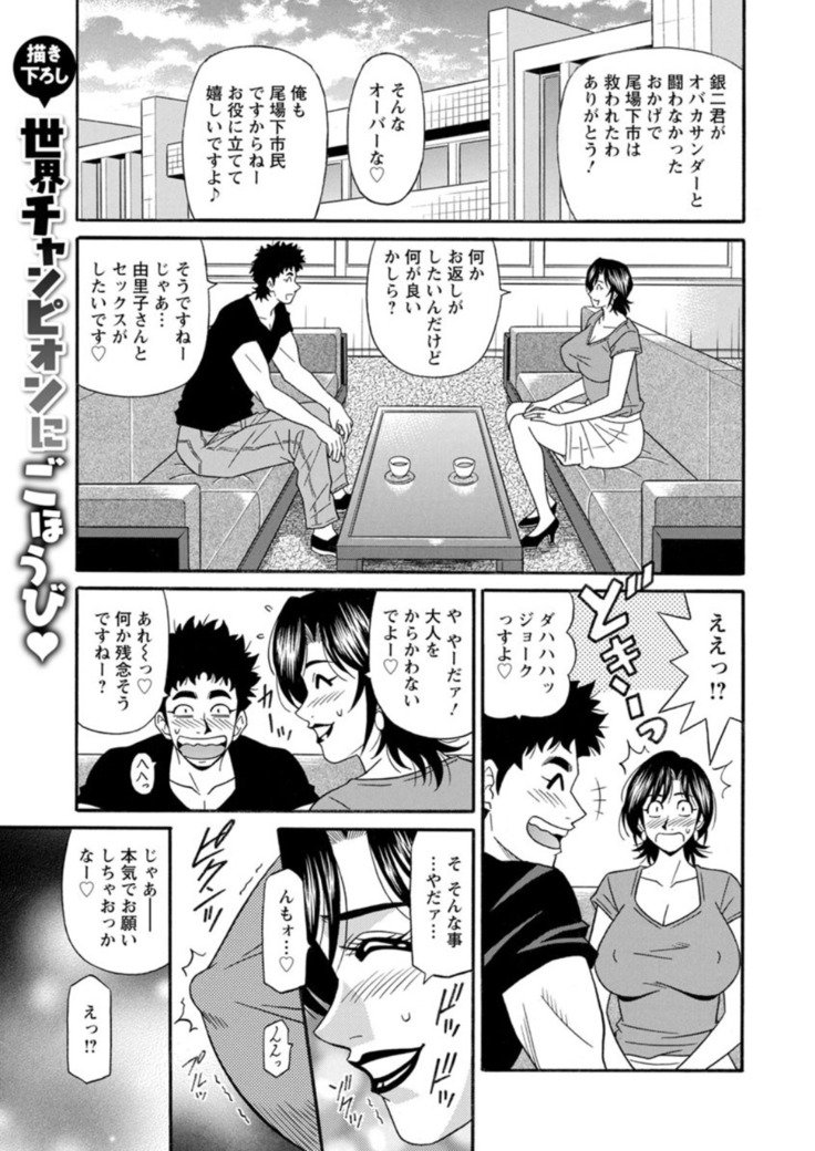 ひとづま四丁の印な青光会覚