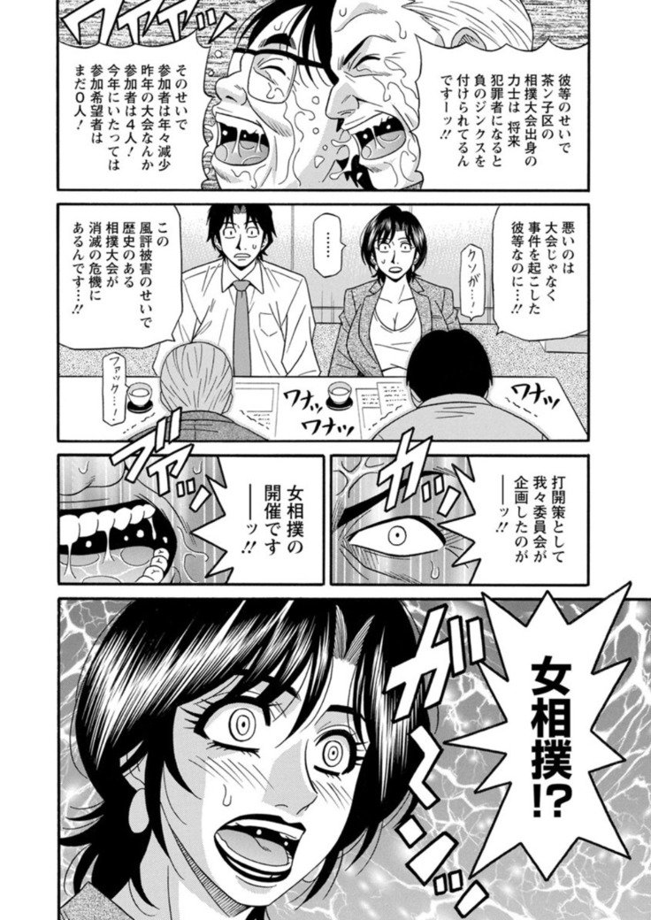 ひとづま四丁の印な青光会覚