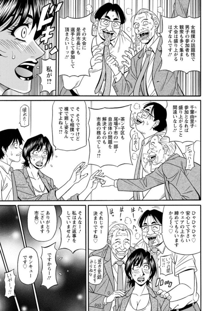 ひとづま四丁の印な青光会覚