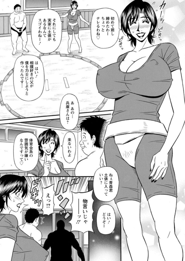 ひとづま四丁の印な青光会覚