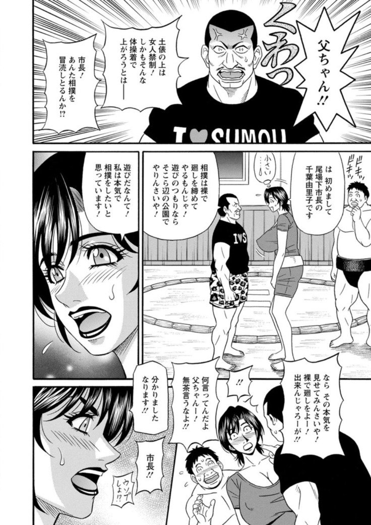 ひとづま四丁の印な青光会覚