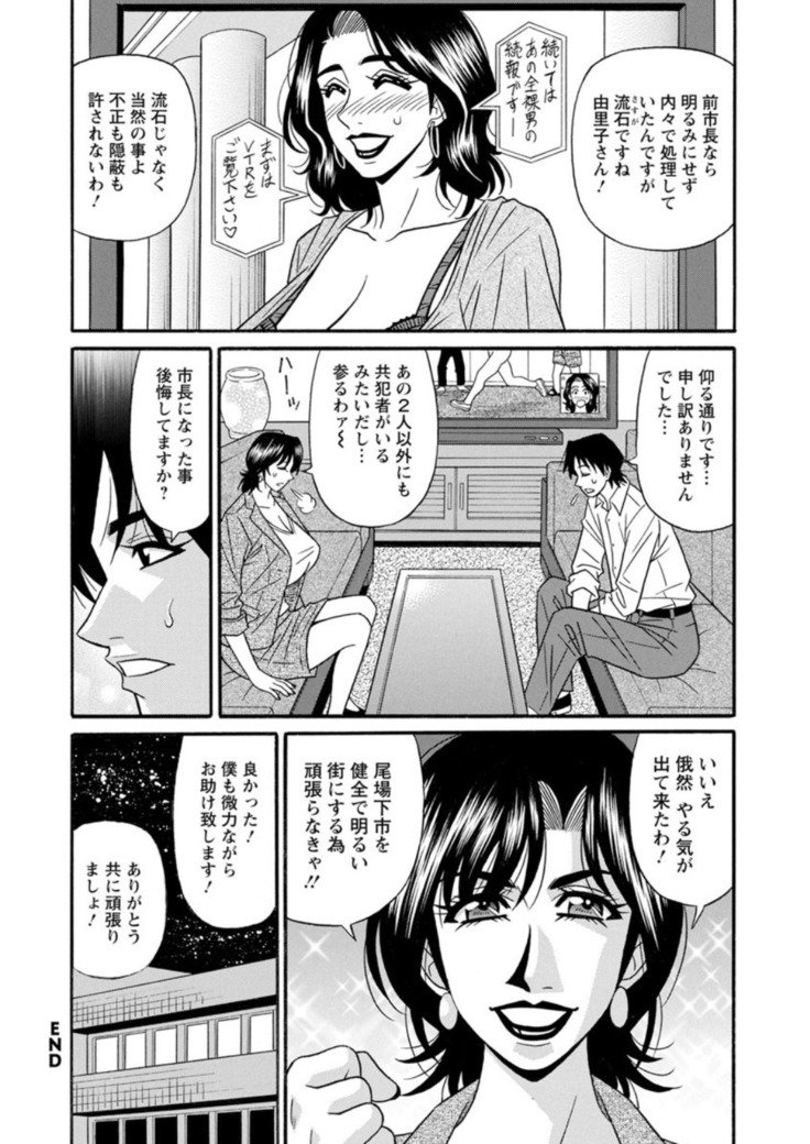 ひとづま四丁の印な青光会覚