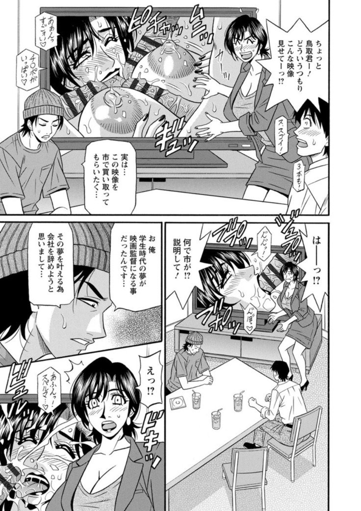 ひとづま四丁の印な青光会覚