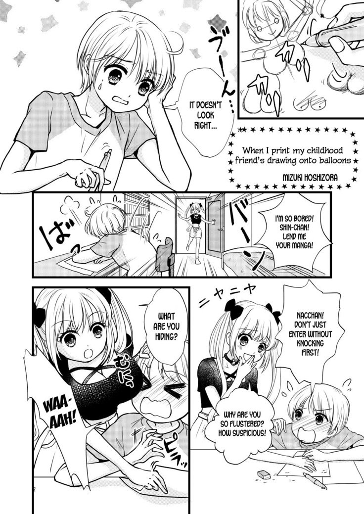 ぼくのおさななじみをイラストふうせんにしてみたら|幼なじみの絵を風船に印刷するとき