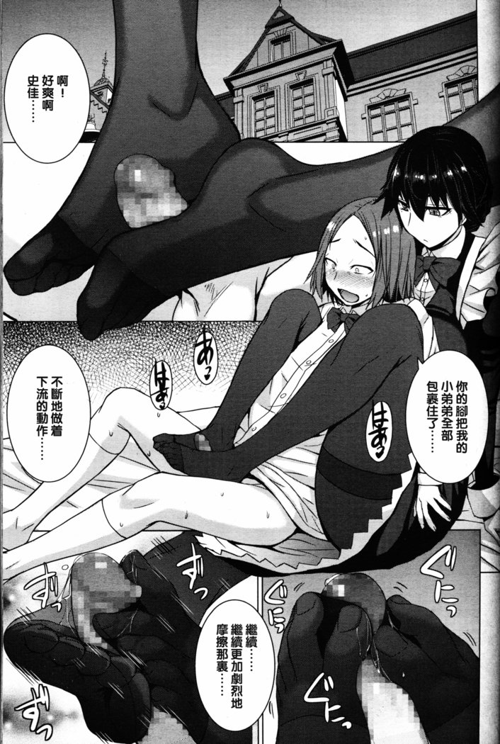 僕の愛したフミカ