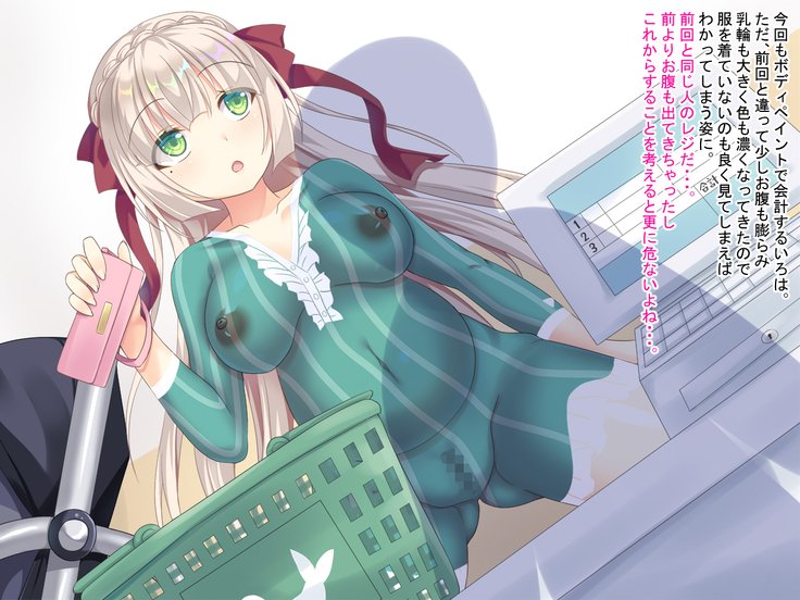 たくらんサービステン 『すくすくベイビー』第一段〜いろは鶏