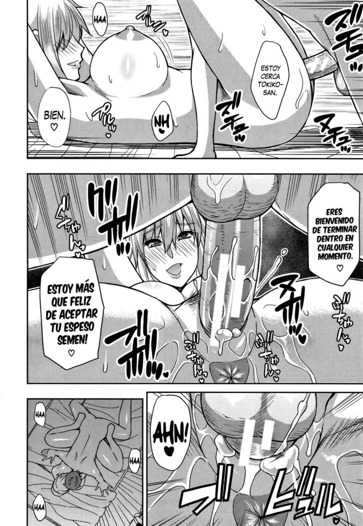 つかの間|パサジェラ